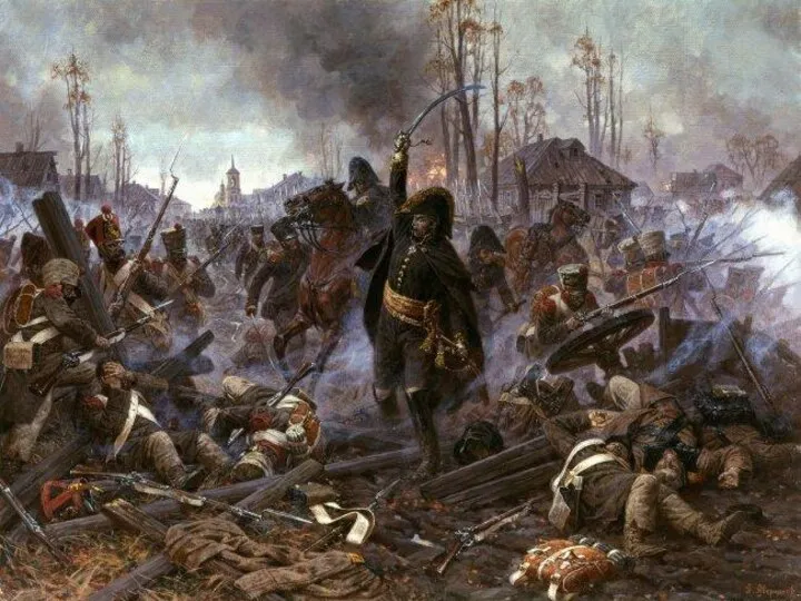 12 октября – битва у Малоярославца