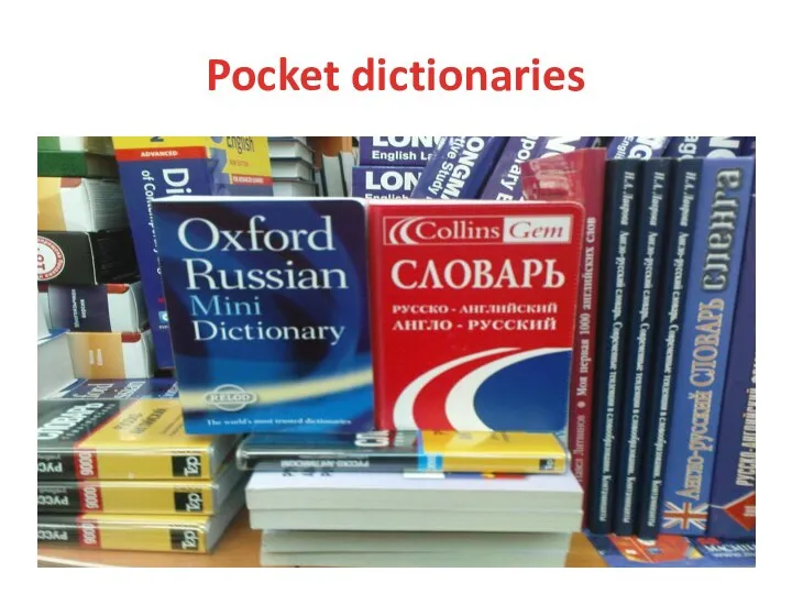 Pocket dictionaries
