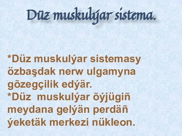 *Düz muskulýar sistemasy özbaşdak nerw ulgamyna gõzegçilik edýär. *Düz muskulýar õýjügiñ meydana