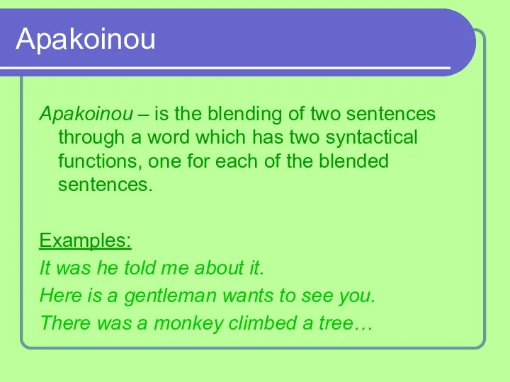 Apakoinou Apakoinou – is the blending of two sentences through a word