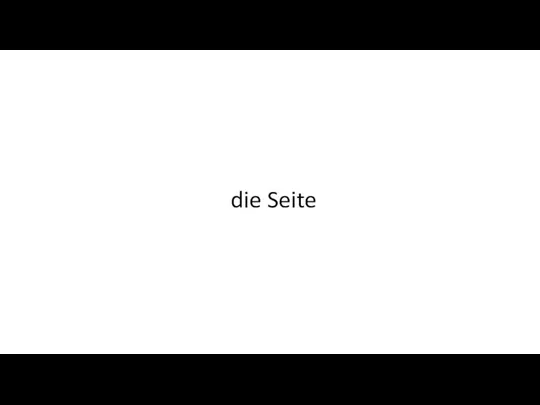 die Seite