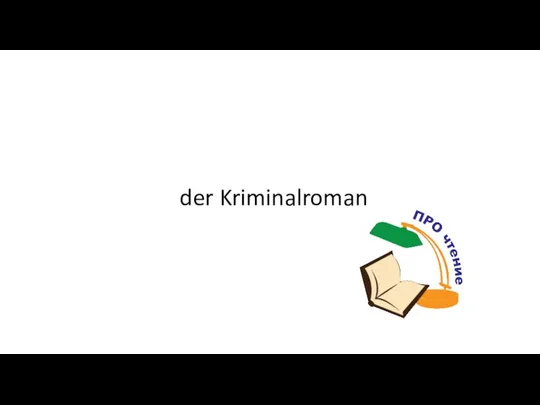 der Kriminalroman