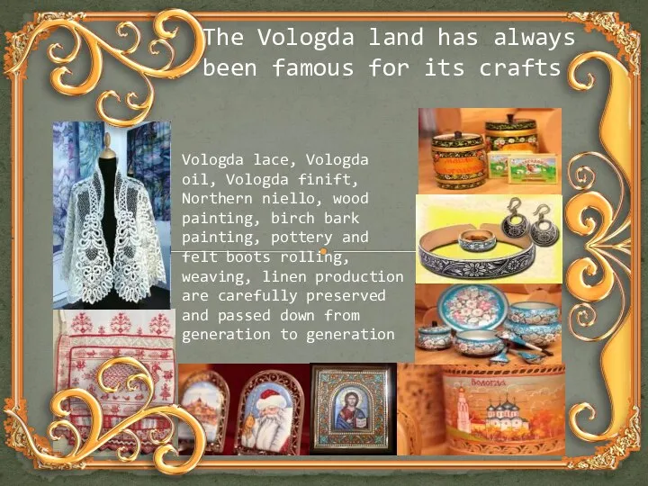 The Vologda land has always been famous for its crafts Vologda lace,