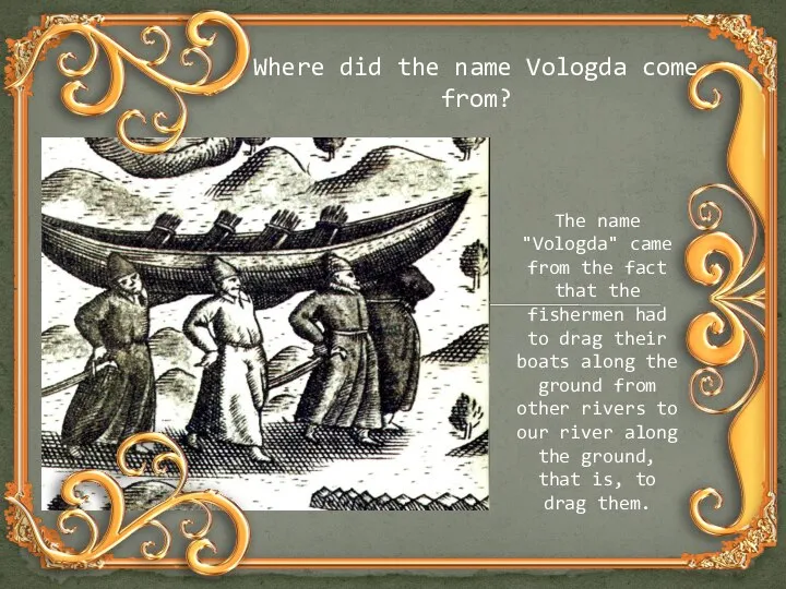 Where did the name Vologda come from? The name "Vologda" came from