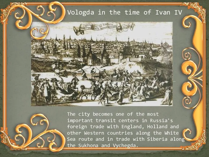 Vologda in the time of Ivan IV The city becomes one of