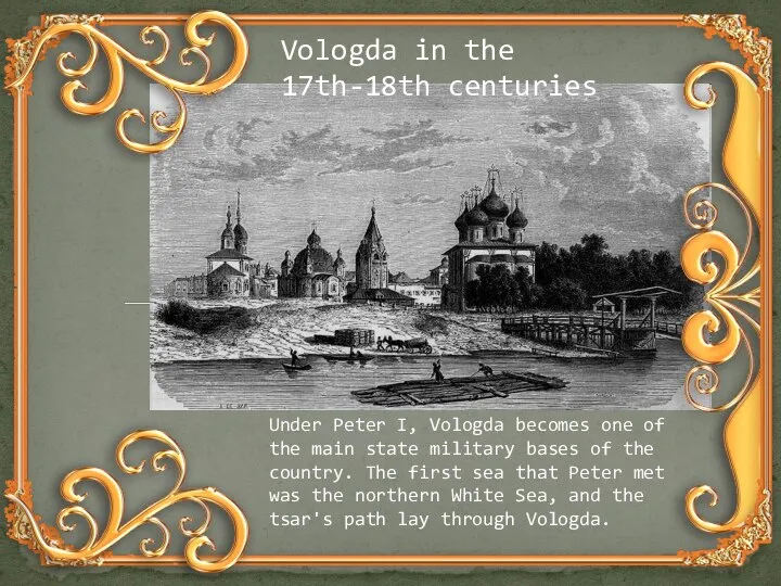 Vologda in the 17th-18th centuries Under Peter I, Vologda becomes one of