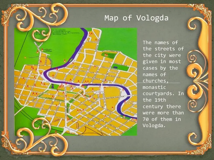 Map of Vologda The names of the streets of the city were