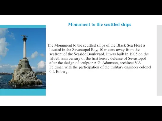 The Monument to the scuttled ships of the Black Sea Fleet is
