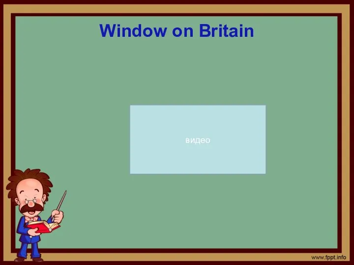 Window on Britain видео