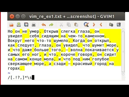 Разбиваем на слова (VIM) [.!?]