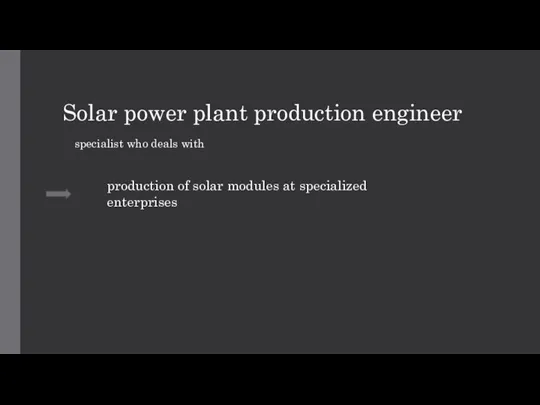 Solar power plant production engineer specialist who deals with production of solar modules at specialized enterprises