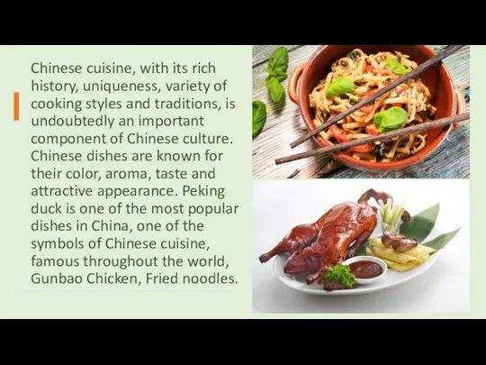 Chinese cuisine, with its rich history, uniqueness, variety of cooking styles and