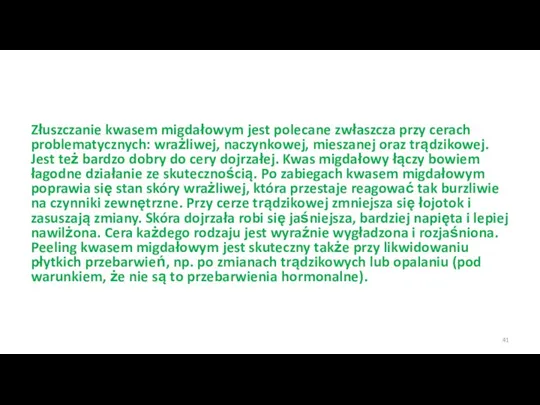 Złuszczanie kwasem migdałowym jest polecane zwłaszcza przy cerach problematycznych: wrażliwej, naczynkowej, mieszanej