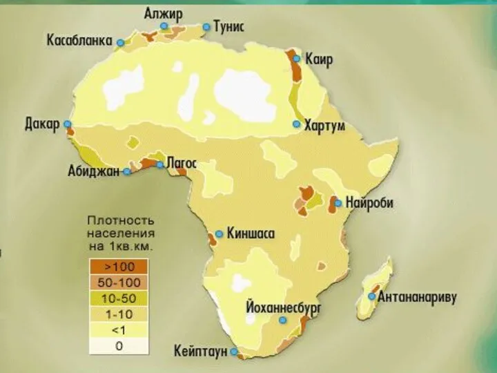 Карта плотности населения