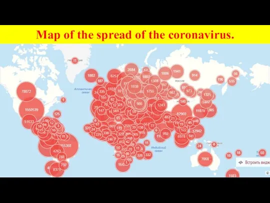 Map of the spread of the coronavirus.