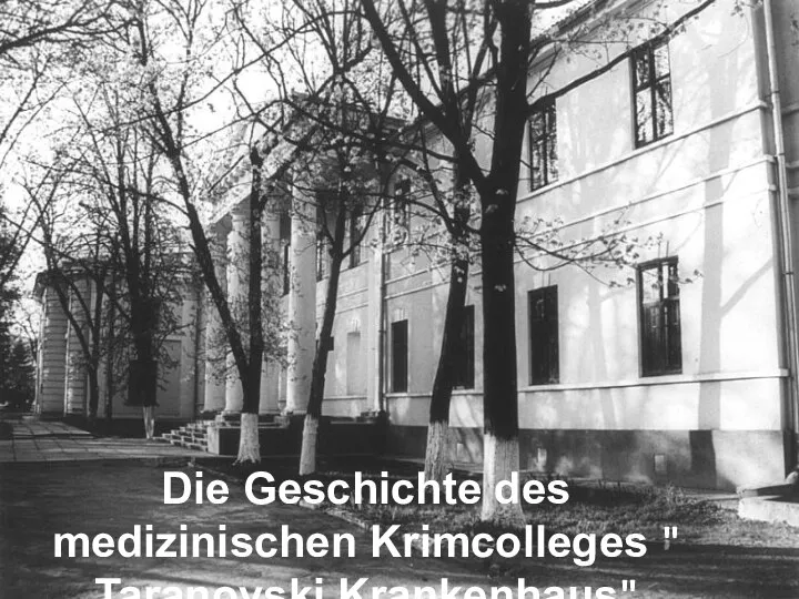 Die Geschichte des medizinischen Krimcolleges " Taranovski Krankenhaus"