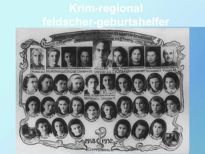 Die Ausgabe der Studenten Krim-regional feldscher-geburtshelfer -Schule1948-1952.