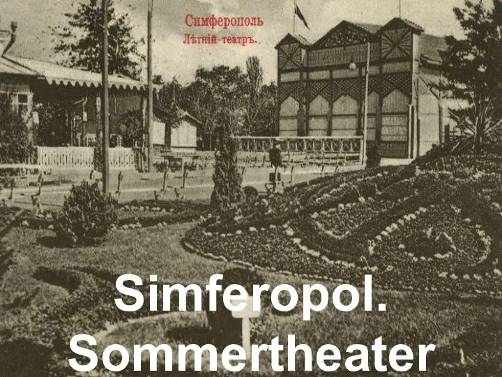 Simferopol. Sommertheater