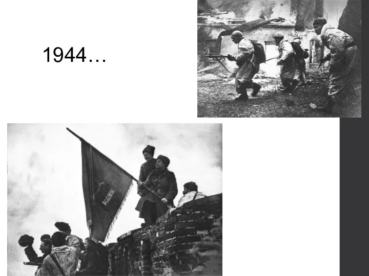 1944…