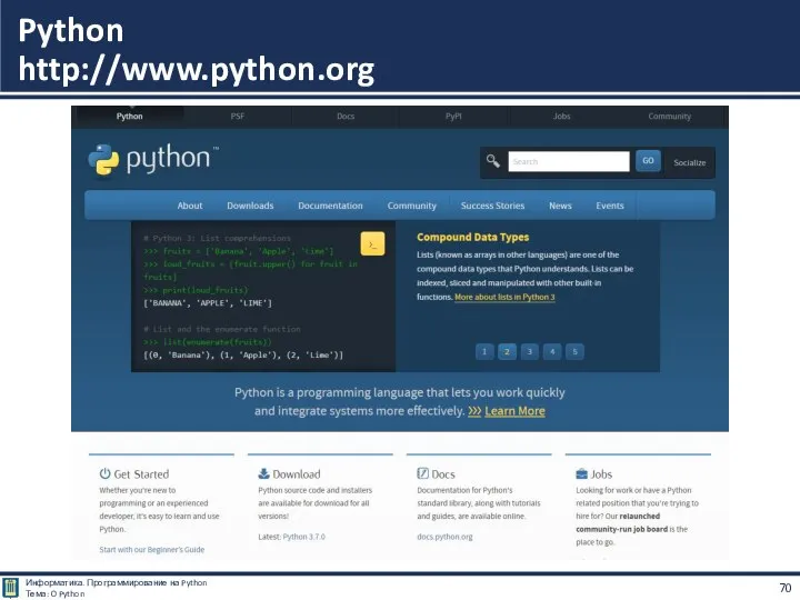 Python http://www.python.org