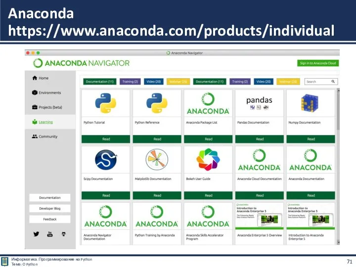 Anaconda https://www.anaconda.com/products/individual