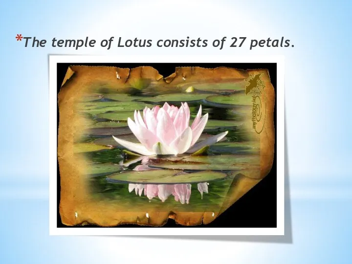 The temple of Lotus consists of 27 petals.