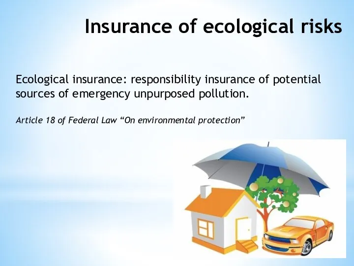 Insurance of ecological risks Ecological insurance: responsibility insurance of potential sources of