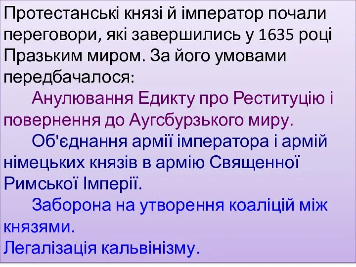 Протестанські князі й імператор почали переговори, які завершились у 1635 році Празьким