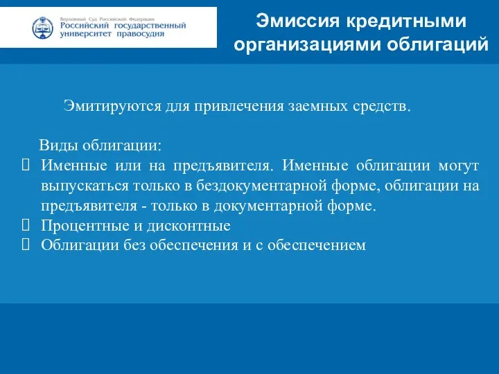 Заголовок Подзаголовок презентации Цифровая 3D-медицина Результаты в области компьютерной графики и геометрического