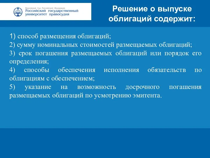 Заголовок Подзаголовок презентации Цифровая 3D-медицина Результаты в области компьютерной графики и геометрического