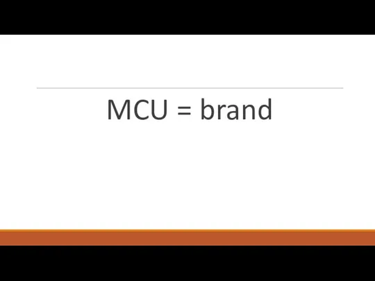 MCU = brand