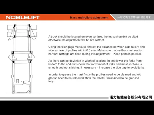 Mast and rollers adjustment A truck should be located on even surface,