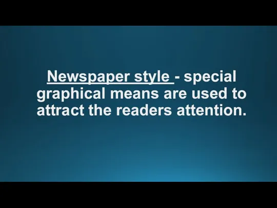 Newspaper style - special graphical means are used to attract the readers attention.