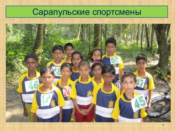 Сарапульские спортсмены