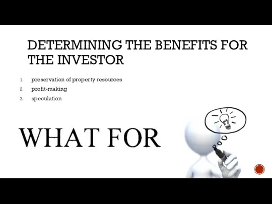 DETERMINING THE BENEFITS FOR THE INVESTOR preservation of property resources profit-making speculation