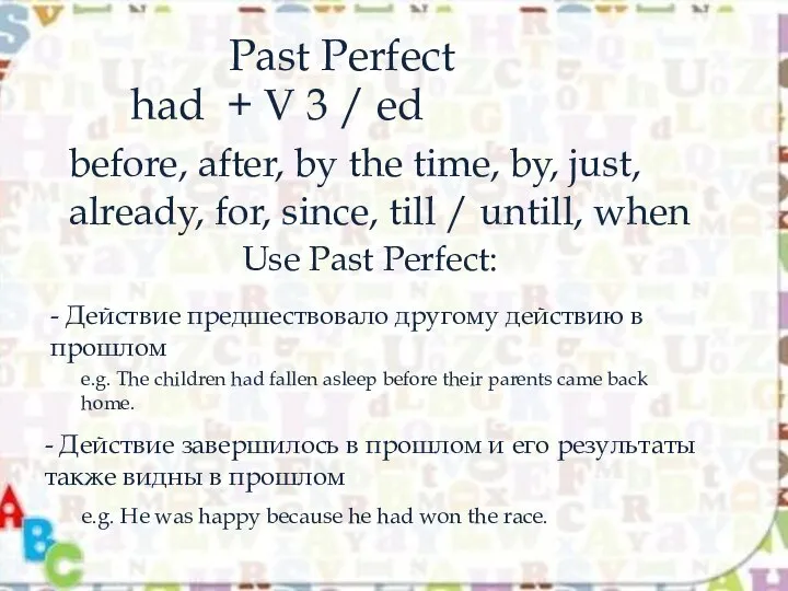 Past Perfect had + V 3 / ed before, after, by the