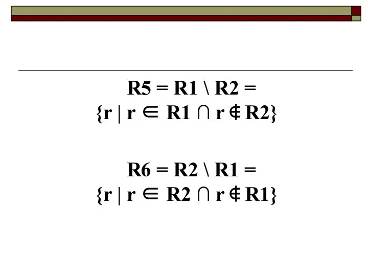 R5 = R1 \ R2 = {r | r ∈ R1 ∩