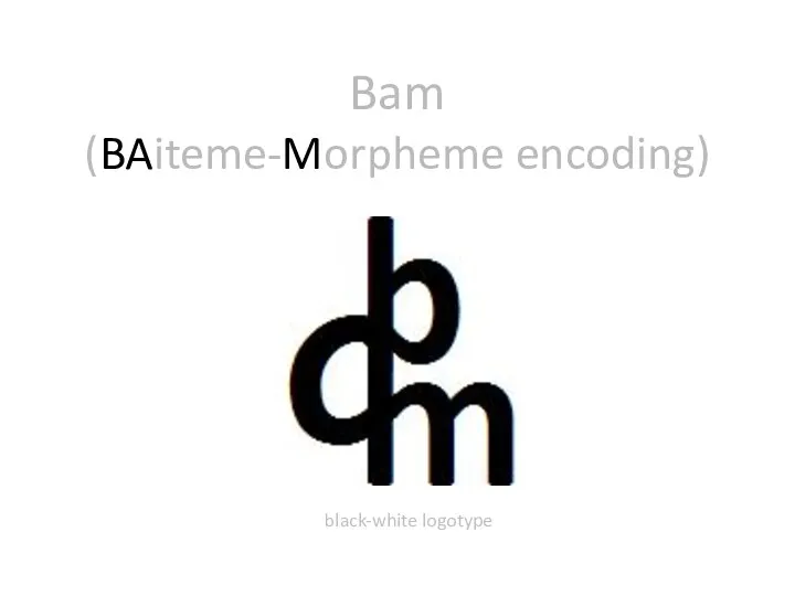 Bam (BAiteme-Morpheme encoding) black-white logotype