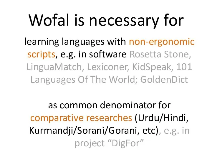Wofal is necessary for learning languages with non-ergonomic scripts, e.g. in software