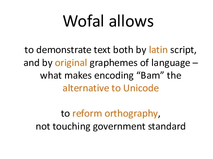 Wofal allows to demonstrate text both by latin script, and by original