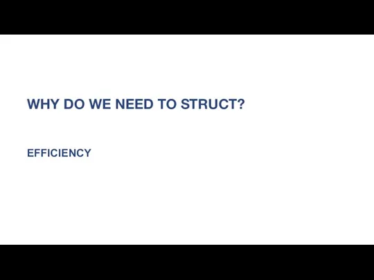 WHY DO WE NEED TO STRUCT? EFFICIENCY