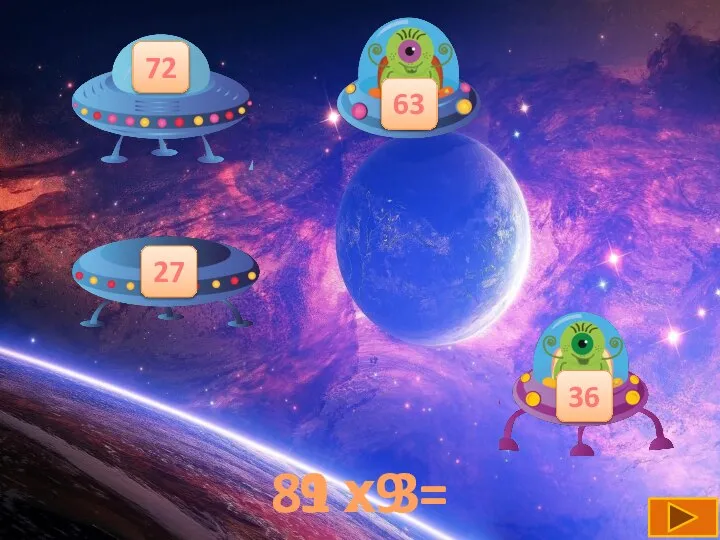 9 х 3 = 81 : 9 =