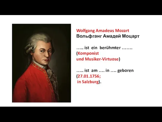 Wolfgang Amadeus Mozart Вольфганг Амадей Моцарт ….. ist ein berühmter ……. (Komponist