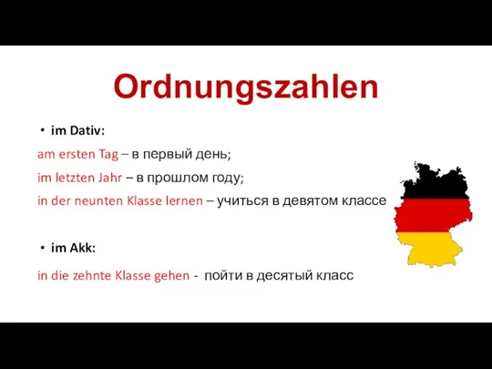 Ordnungszahlen im Dativ: am ersten Tag – в первый день; im letzten