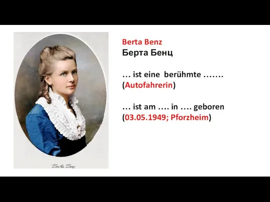 Berta Benz Берта Бенц … ist eine berühmte ……. (Autofahrerin) … ist