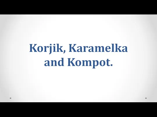 Korjik, Karamelka and Kompot.