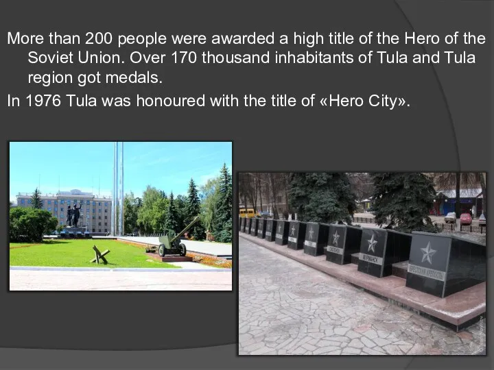 More than 200 people were awarded a high title of the Hero