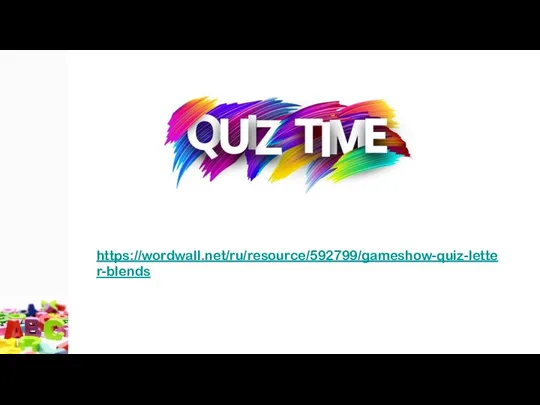 https://wordwall.net/ru/resource/592799/gameshow-quiz-letter-blends