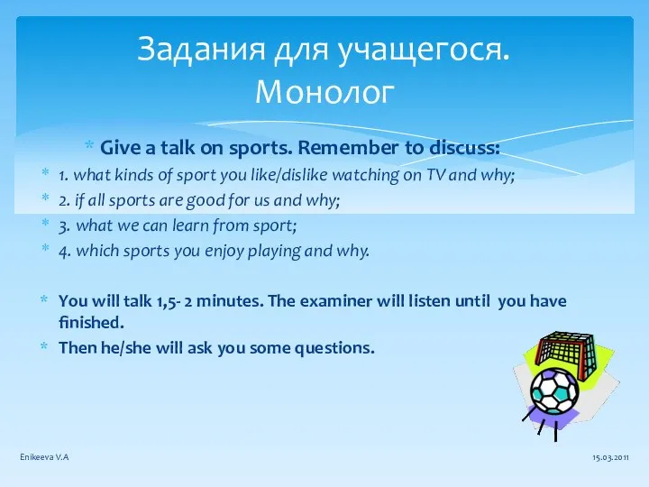 Give a talk on sports. Remember to discuss: 1. what kinds of