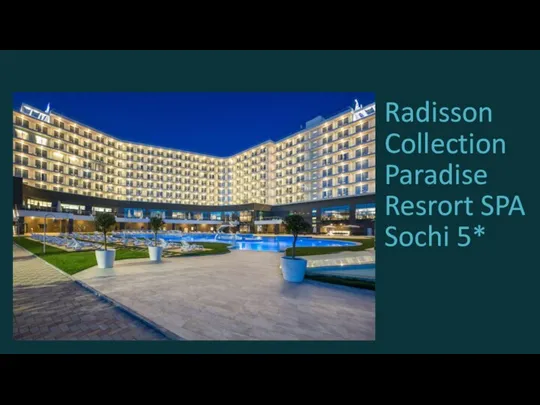 Radisson Collection Paradise Resrort SPA Sochi 5*